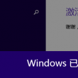 word已有方框如何打勾mac