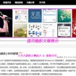 澳门6合和彩开奖结果生肖图片查询下载